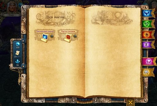King's Bounty: Воин Севера - Баги и война с ними (материал обновлён 5.12.2012г, 6.12.2012г, важное дополнение 25.12.2012г) King's Bounty: Воин Севера - Баги и война с ними (материал обновлён 5.12.2012г, 6.12.2012г, важное дополнение 25.12.2012г)