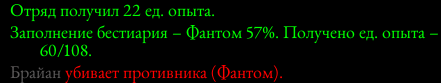 Pillars of Eternity - Один в поле воин. Соло прохождение «Pillars of Eternity» на "пути проклятых", часть третья